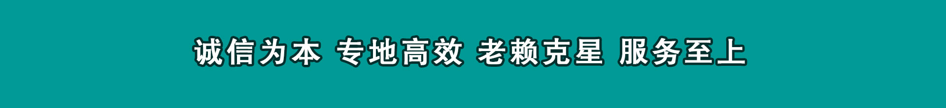 文成清帐公司