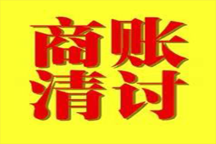 欠款难追回，财产转移后如何追偿？