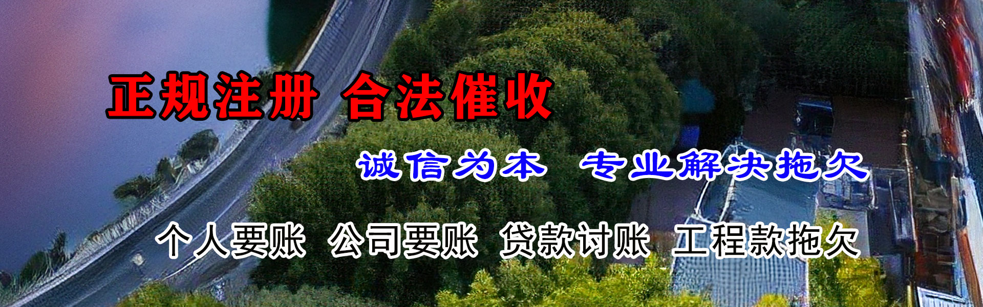 文成追债公司